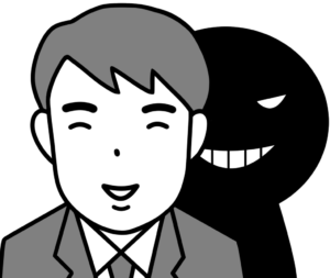 加藤