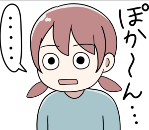 ゆかり